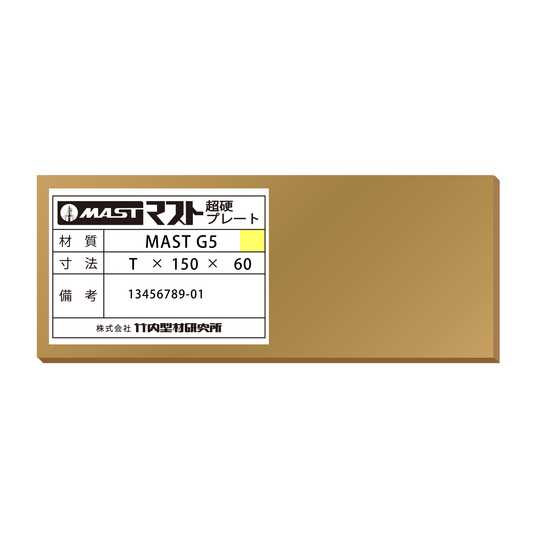 MAST G5