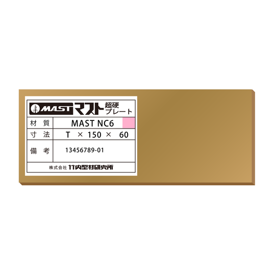 MAST NC6