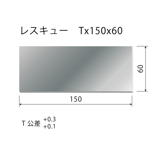 TFG300-SZ