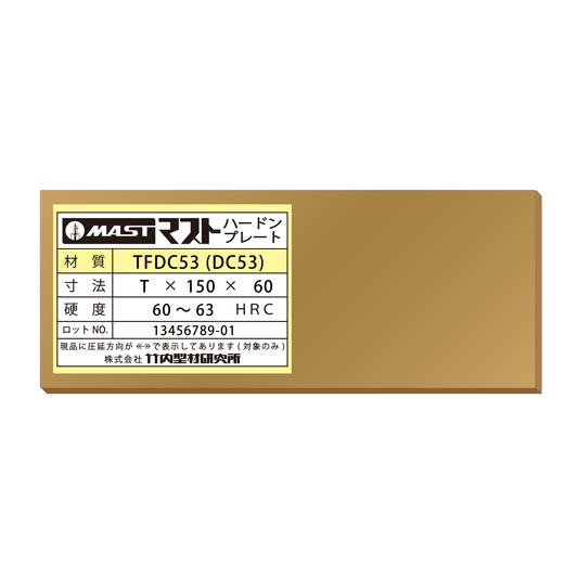 TFDC53